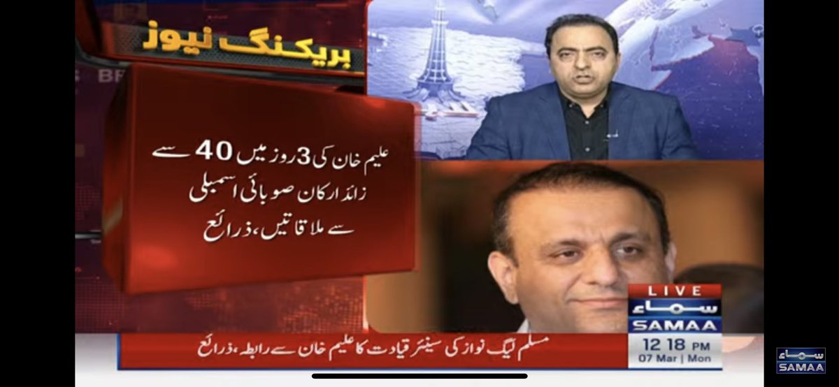 Taimur Talpur tweet media