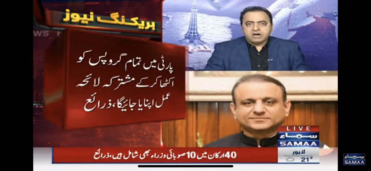 Taimur Talpur tweet media