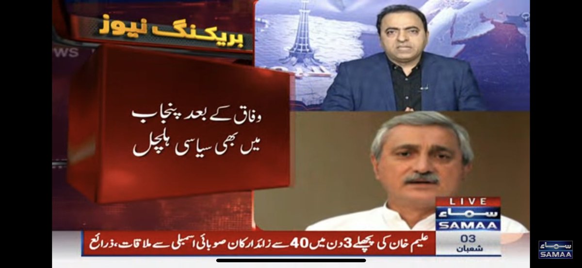 Taimur Talpur tweet media