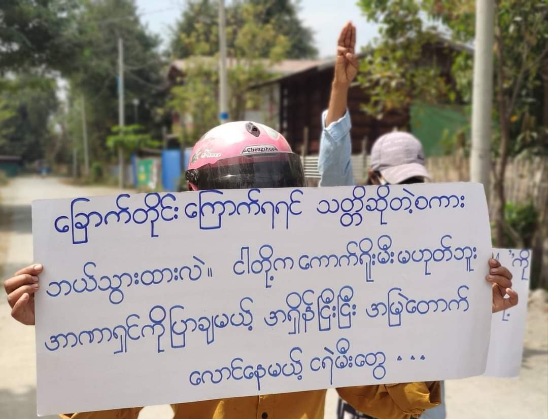 GSCB_Myanmar tweet media