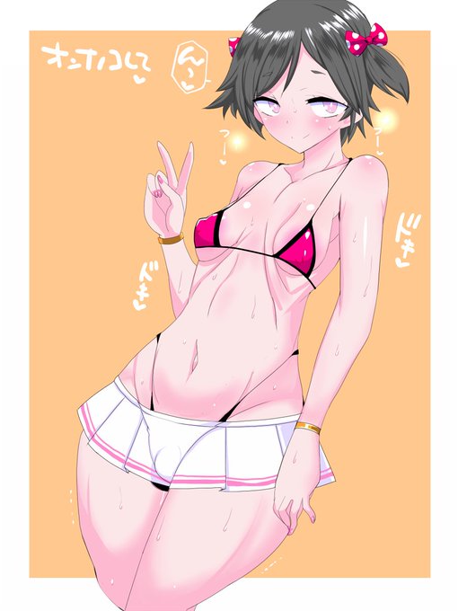 オンナノコして撮影する
雌男娘くん 