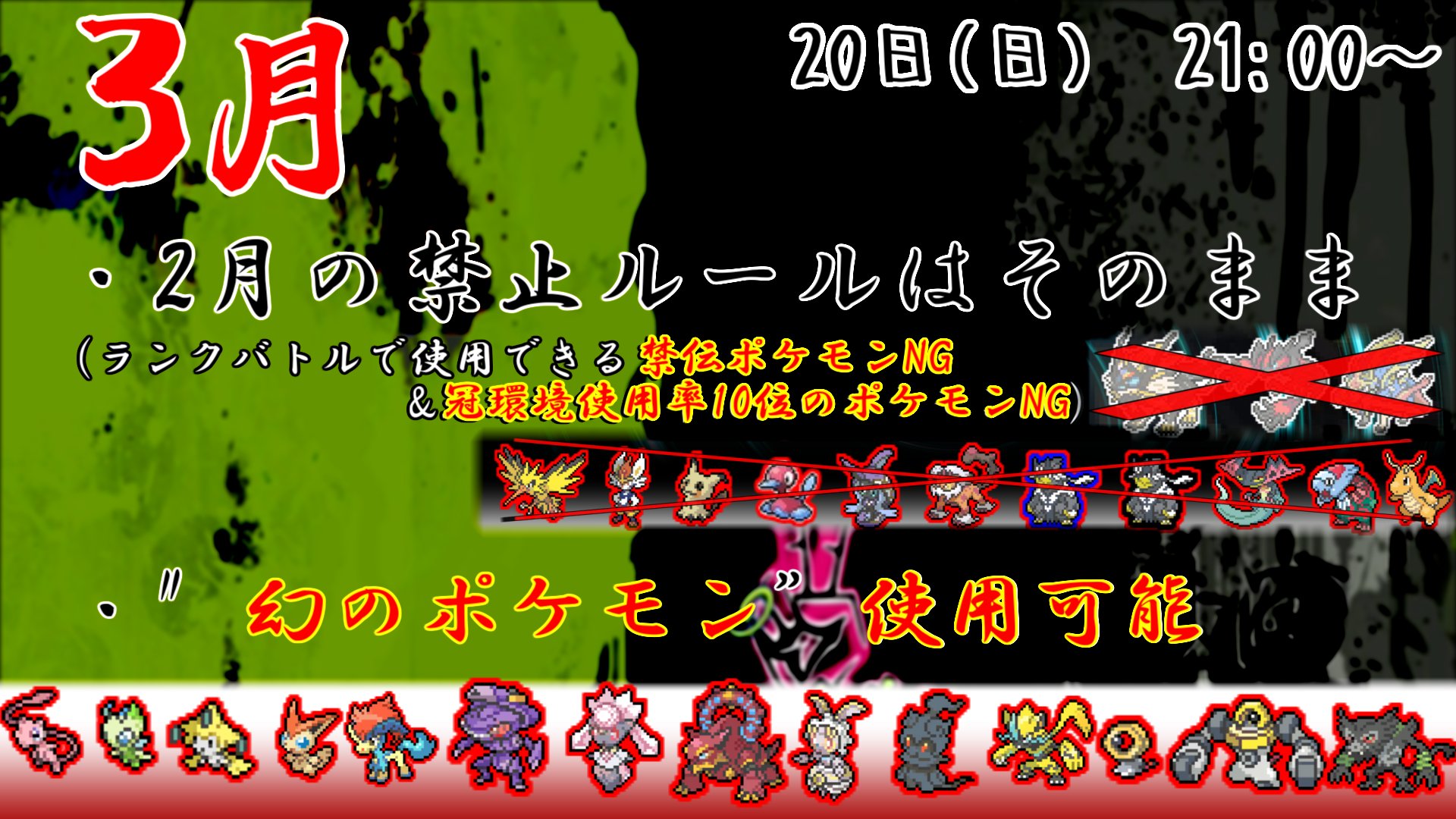 ポケモン剣盾仲間大会まとめ Fri Comp Info Twitter