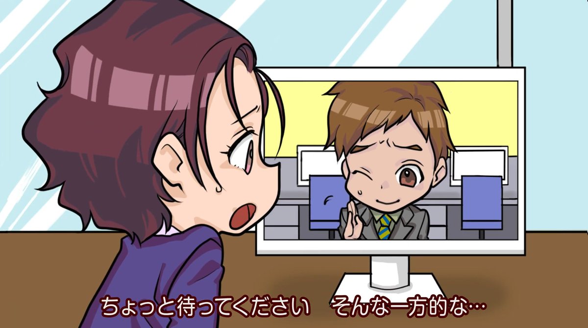 check_roudou's tweet photo. 「アニメで学ぶ労働条件」第12章～第13章を追加しました！
今回のテーマは労働基準監督官、フリーランスです。
https://t.co/EfoCHBwReg

→You Tubeチャンネルはこちら！
https://t.co/nBAGJwZDPy
～確かめよう 労働条件～
https://t.co/GqXX27XvM2 https://t.co/a3roz27zxI