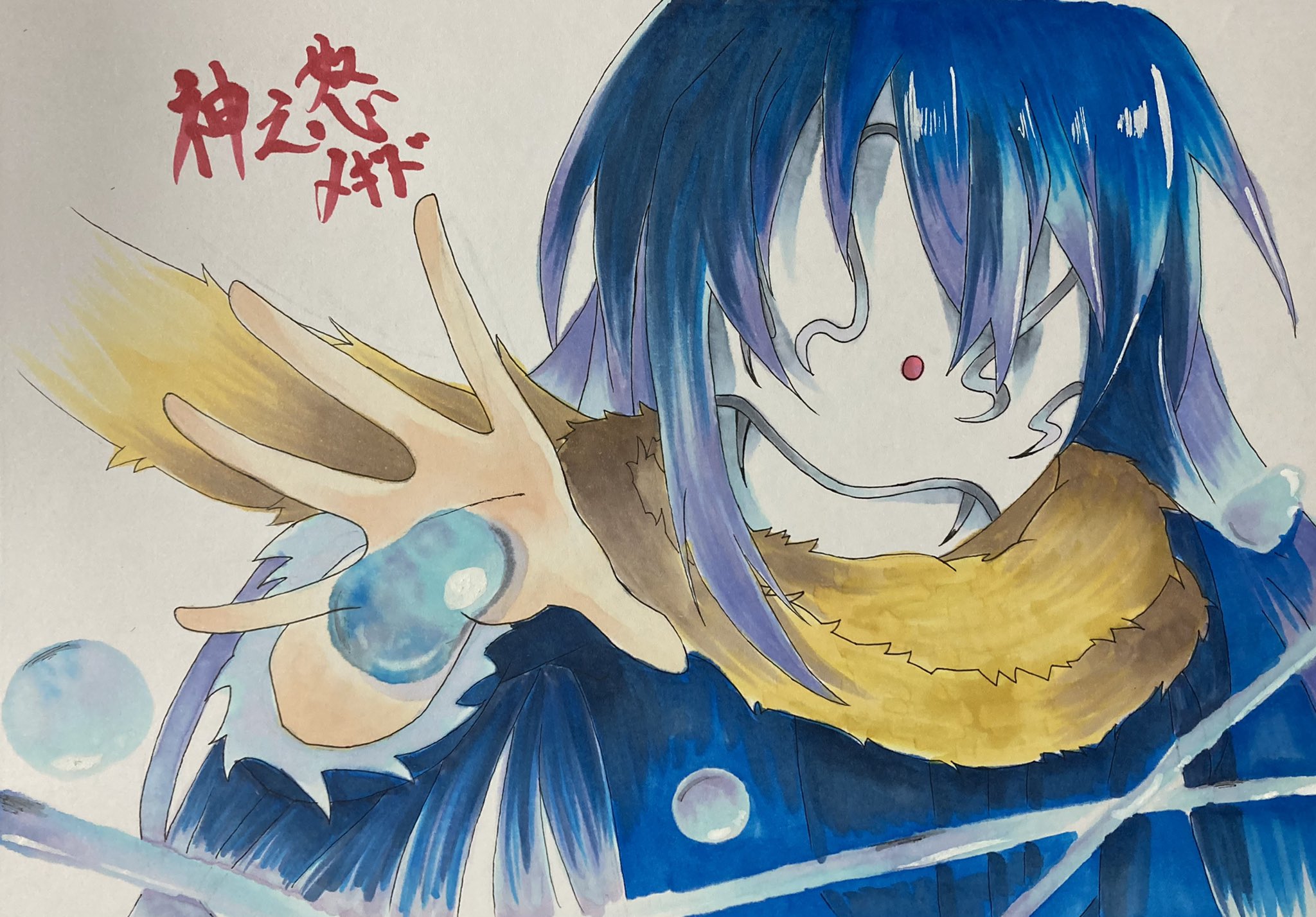 Aqua Kiyu 神之怒 メギド 転スラ リムル コピックで転スラのリムル描きました 今回創作で描いてみましたwからちょっと変な部分もあるかもだけど とにかくリムルがメギド使う瞬間が好きすぎる コピックイラスト T Co Kp3fuour3p Twitter
