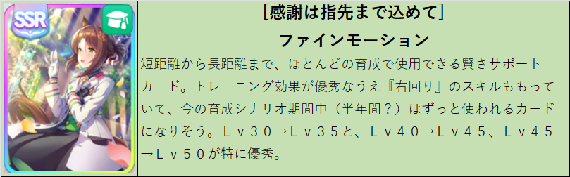 Yupon ウマ娘 ssr引換券で交換したいサポートカードまとめ ウマ娘 ウマ娘プリティーダービー T Co Ahbcpqgc49 Twitter Yupon ウマ娘 ssr引換券で交換したいサポートカードまとめ ウマ娘 ウマ娘プリティーダービー T Co Ahbcpqgc49 Twitter