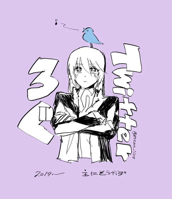 ツイッターろぐ #総一 https://t.co/SrFfsqAoyZ 