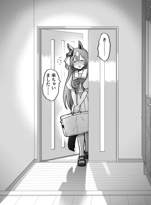 近況報告です 