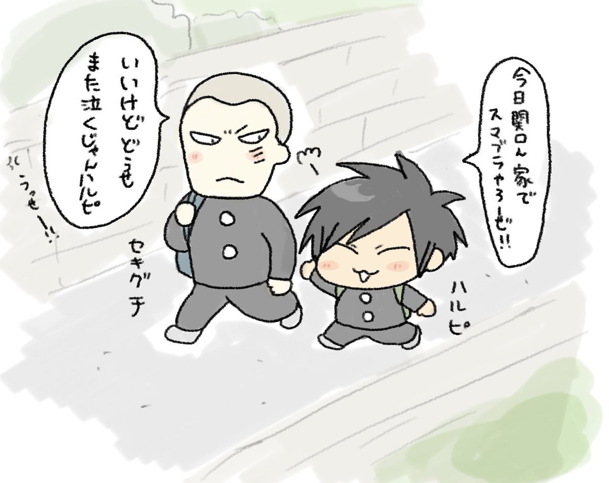 すーぐこうゆうことするー🤣
とうごンちだな
はるぴンちかな 