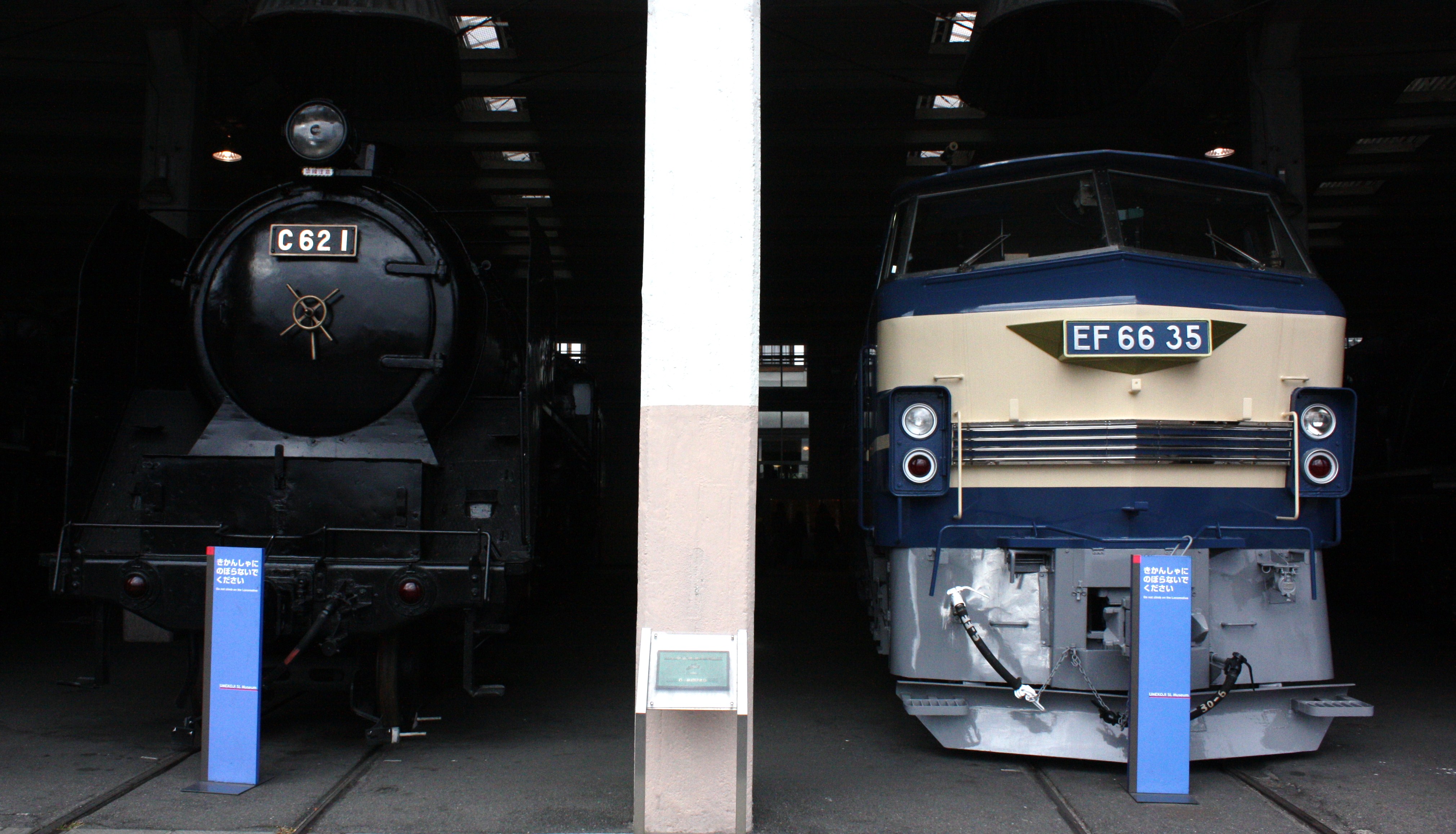 鉄道関連 第493話 1990年片上：山陽路ローカル私鉄の落日（その2