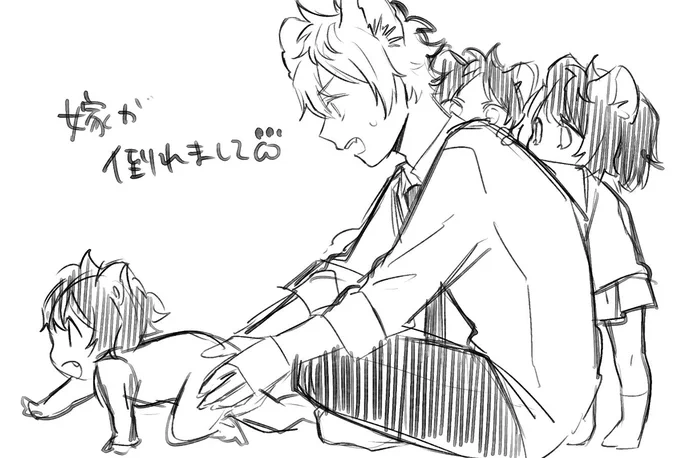 次本出すのはこういうのがいい 