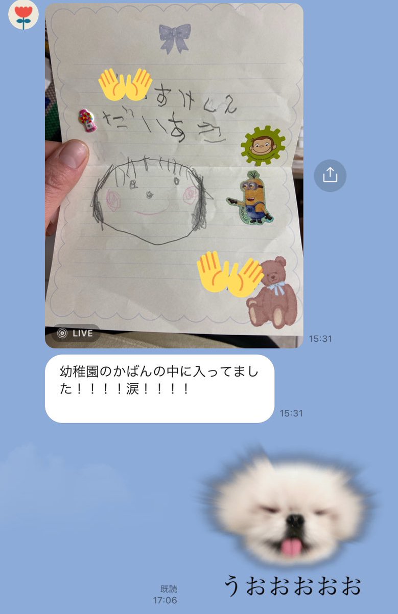 hoppy023's tweet photo. 初恋の嵐が我が家にきました https://t.co/aO3qNY4XQa