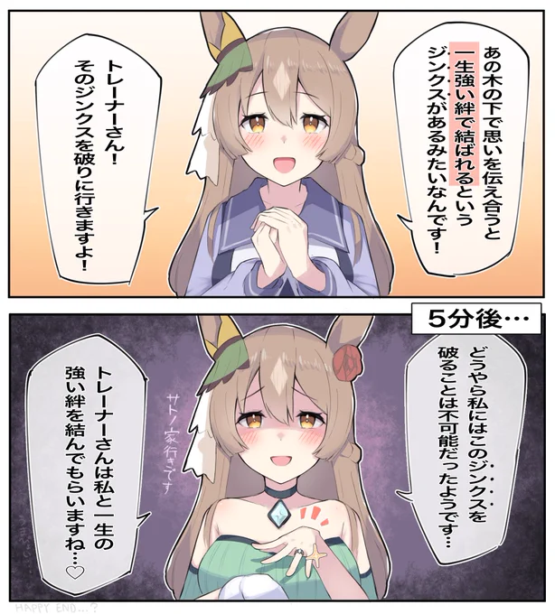 一部修正しました 