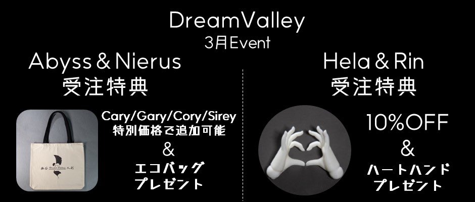 ドールカフェ&スタジオCadre d'or on Twitter:
