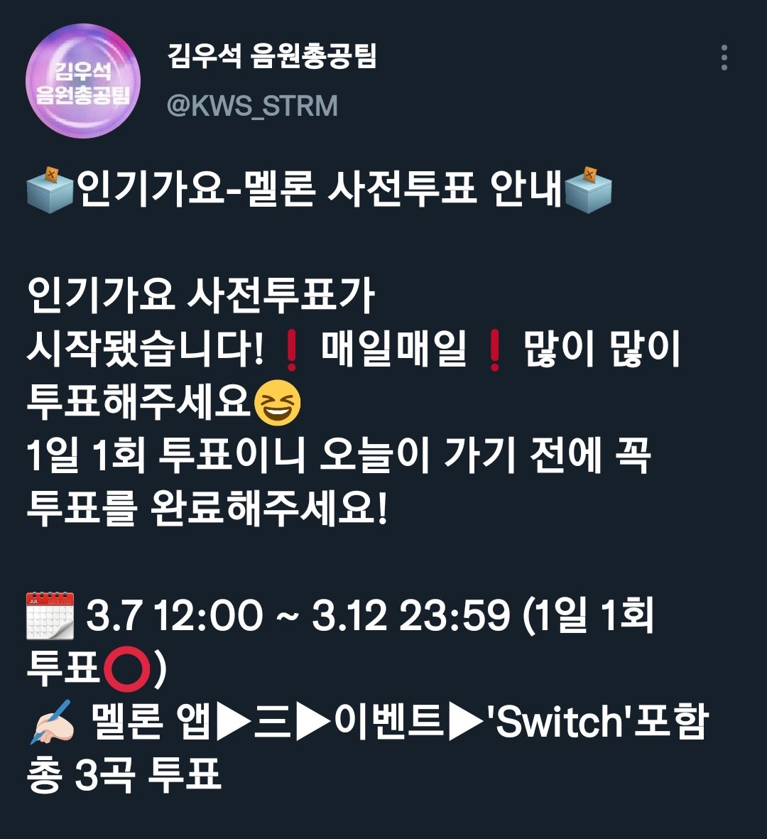wooseokmi's tweet photo. 인기가요 투표 !! https://t.co/q322vacVpg