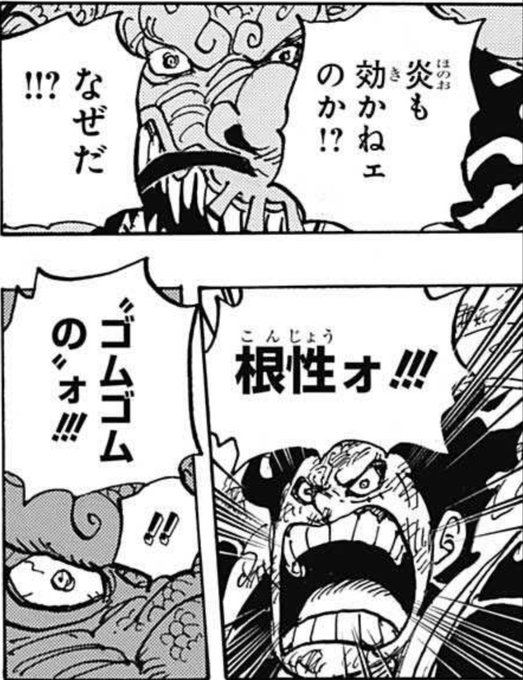 Wj14 を含むマンガ一覧 いいね順 5ページ ツイコミ 仮