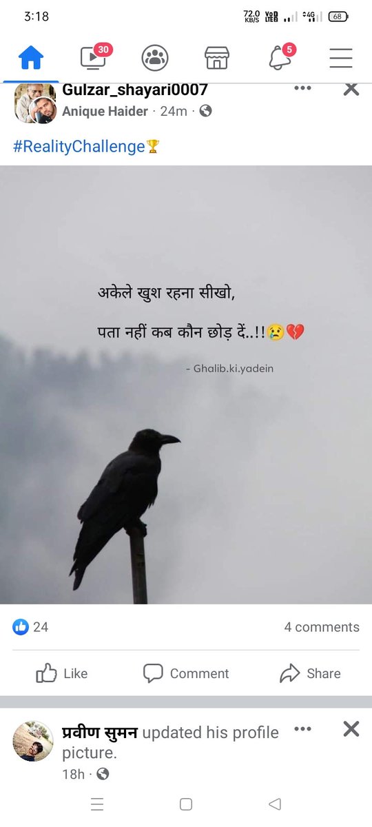 Hemant Suman (@hemants68299965) on Twitter photo 