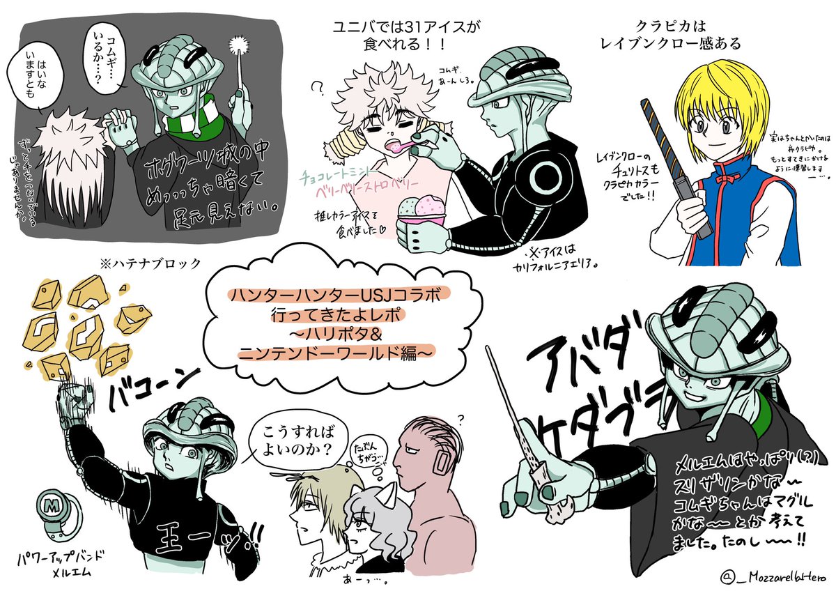 ハンター×ハンターUSJコラボ行ってきたよレポ②&③ ※相変わらず勢い 