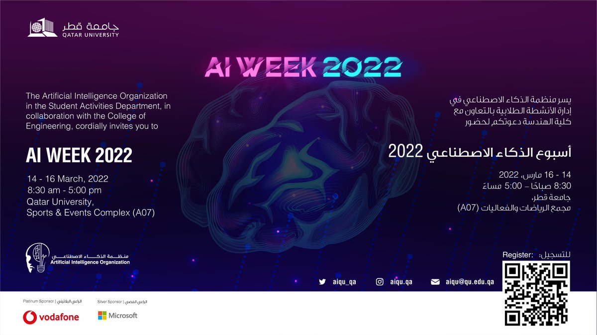AIQU_QA's tweet photo. You can now register through our website for the AI week:
يمكنكم الآن التسجيل لأسبوع الذكاء الاصطناعي عبر موقعنا الرسمي:
https://t.co/aaTEgfxG2f https://t.co/XCUj6PAX7c