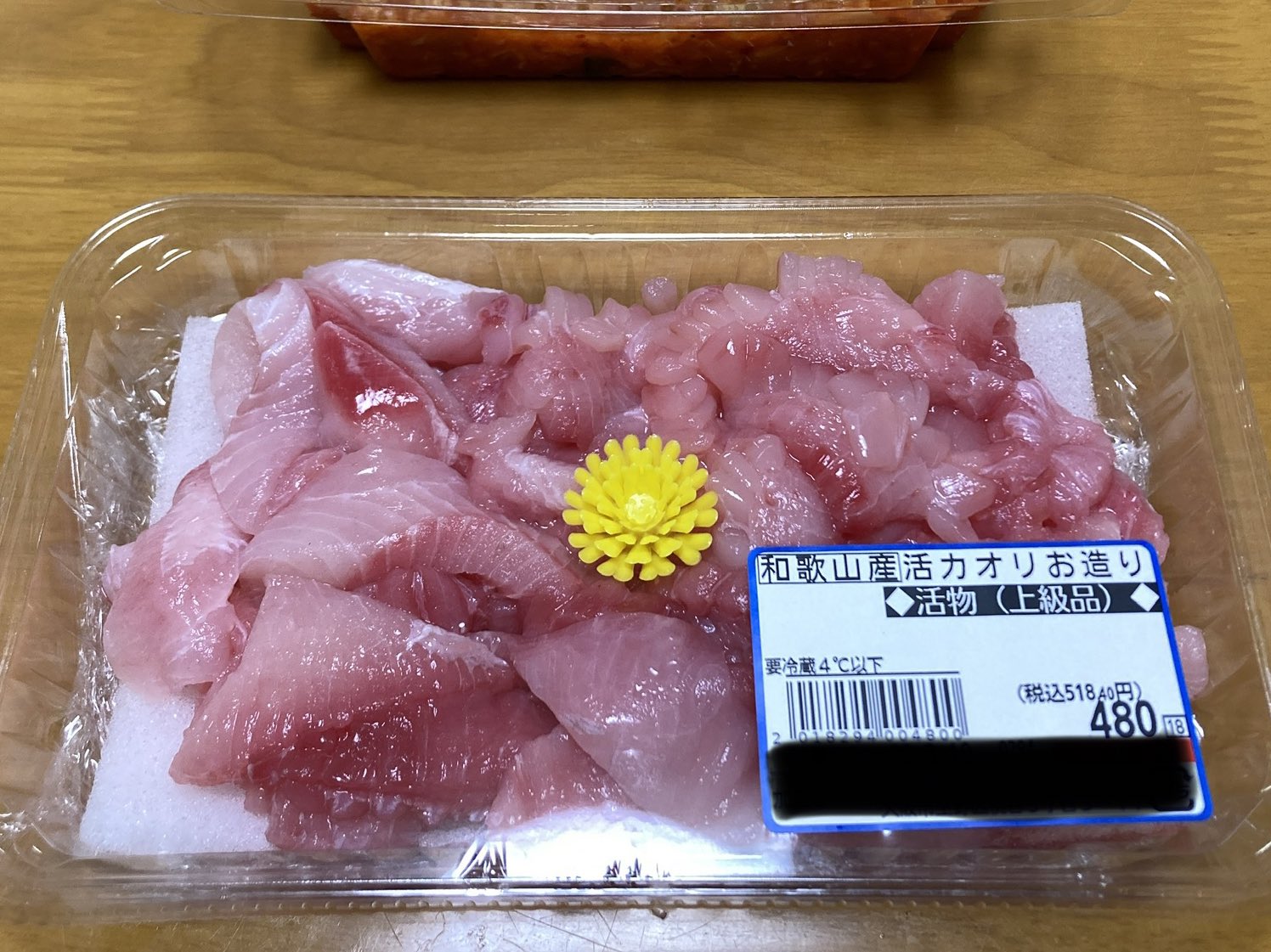 カオリフェ Twitter Search Twitter