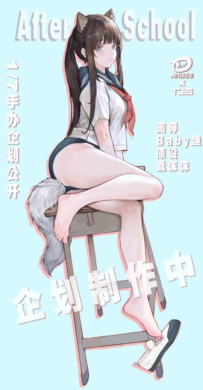 Amuse_2022's tweet photo. 2022年手办企划项目公开：【放学后】第一弹来啦！
由@chunmomo0127 作品《放学后》授权，@iuui1551 绘制进行手办化的原创JK美少女角色《蠢沫沫》

出品：@Amuse_2022、@吃土的TS君 
原画：@iuui1551
原图：@chunmomo0127
原型：@BWsergeant

更多信息在QQ群：927407449公布，请期待后续哦~ https://t.co/xS91pXy6wx