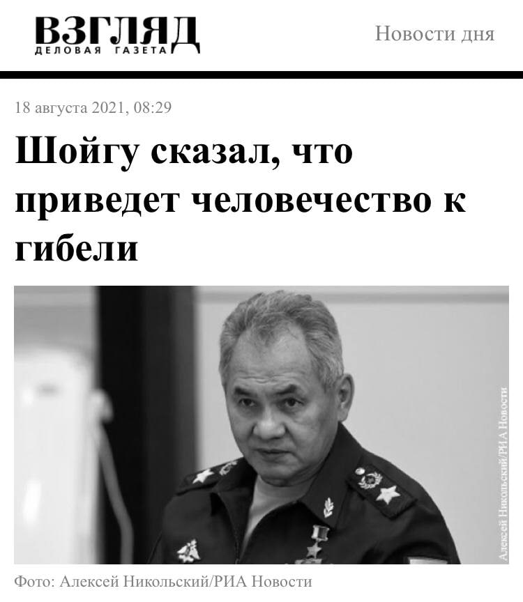 skazal_on's tweet image. А мы смеялись