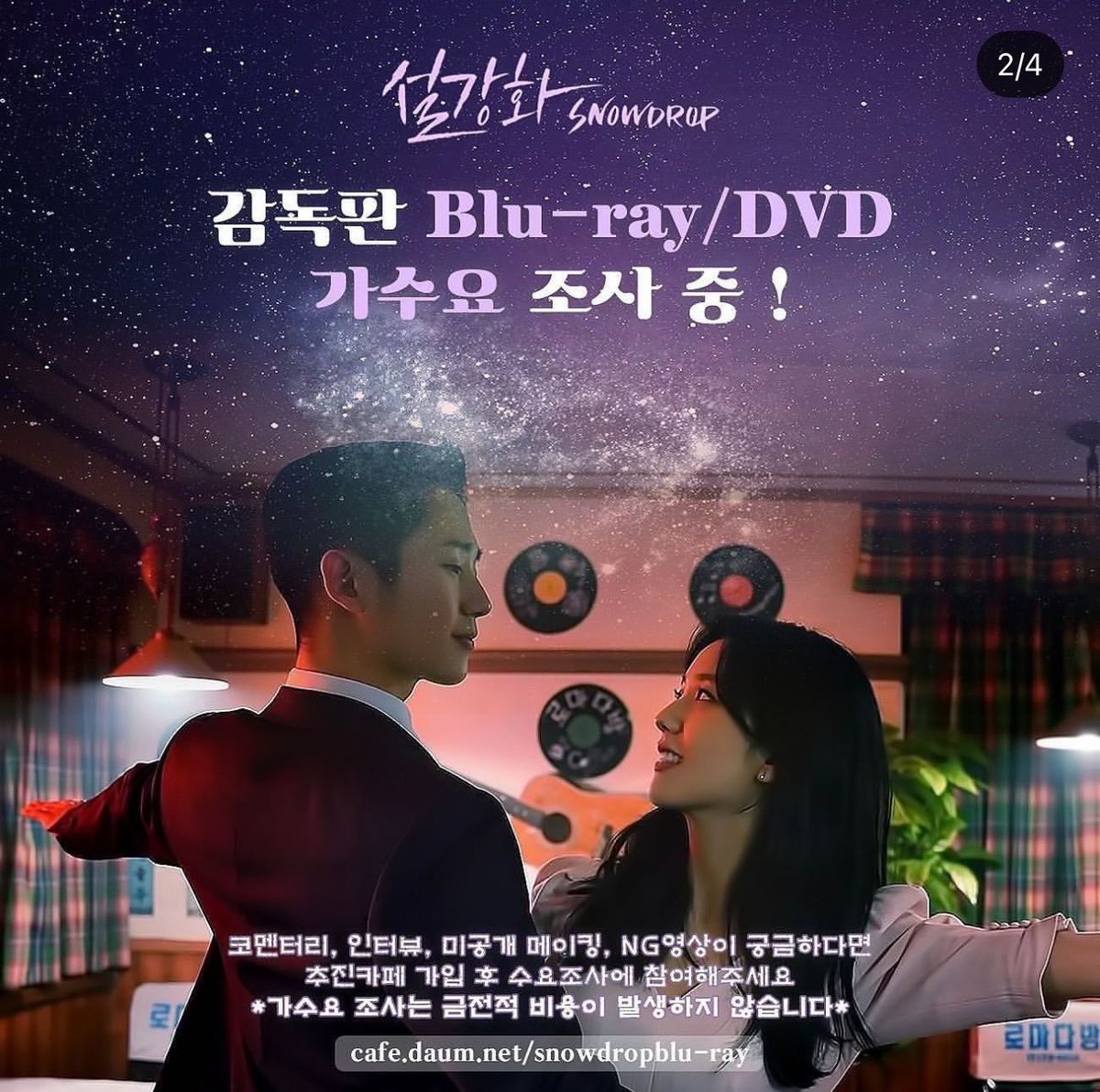 kdrama_menfess's tweet photo. 📍[PP] [OPEN SHARING BLURAY]
 
Halo gais, ada yang berminat join sharing bluray Our Beloved Summer, Vincenzo dan Snowdrop? kita lagi open group member nih

yang berminat bisa DM twitter/ig @dabxgurl yaa https://t.co/iotlBAUXas