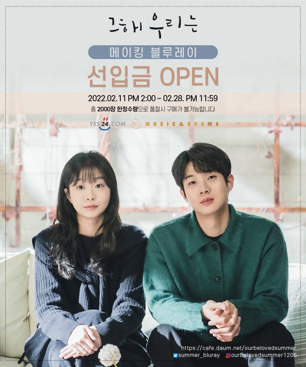 kdrama_menfess's tweet photo. 📍[PP] [OPEN SHARING BLURAY]
 
Halo gais, ada yang berminat join sharing bluray Our Beloved Summer, Vincenzo dan Snowdrop? kita lagi open group member nih

yang berminat bisa DM twitter/ig @dabxgurl yaa https://t.co/iotlBAUXas