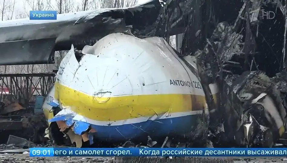 А «птичку жалко». Не повторимая утрата. Мрия это квинтэссенция советской инженерной мысли.