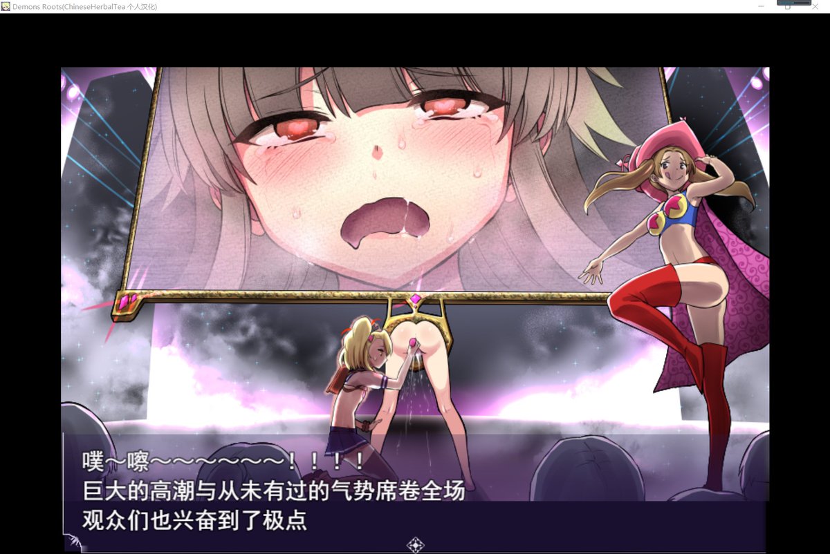 ButterManXtY's tweet photo. 玩了一个剧情非常好的黄油(魔之根源），虽然能感觉出是那种刀里带糖的剧情，但这也太难受了，17个小时多，最终达成坏结局，存档还废了，这刀也太多了😭😭我现在整个人都是茫然的，人傻了(但不得不说叙事跟演出特别棒，完全可以当一个优秀rpg玩)，色情方面看图吧，这游戏越往后越不想ghs，我先emo一会去 https://t.co/R3k15MILXI