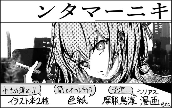 5/15神戸かわさきさん申請しました;;
よろしくお願いしますヒェ 