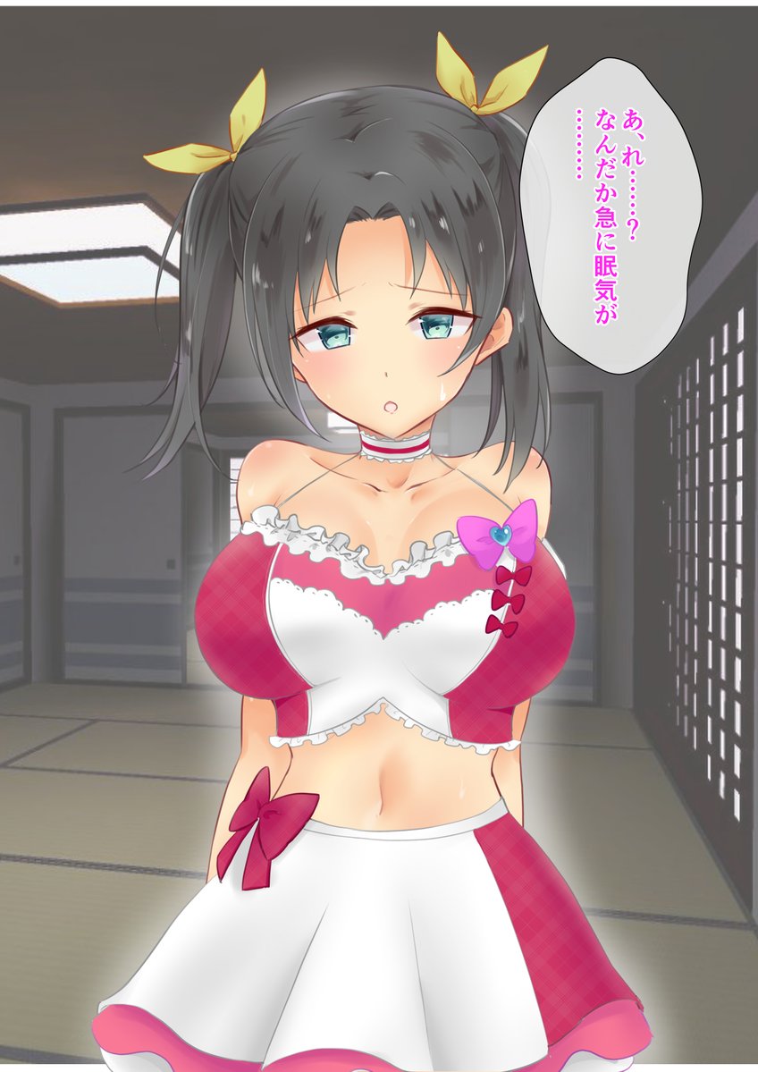 枕営業しているアイドルちゃん その4
社長の魔の手が……… 