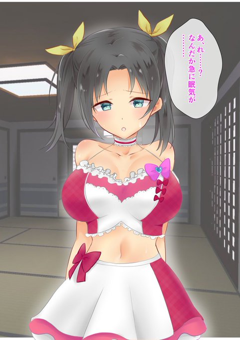 枕営業しているアイドルちゃん その4
社長の魔の手が……… 