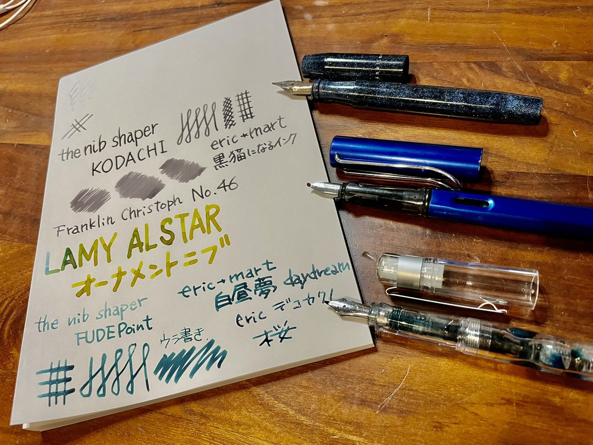 mart_LTD's tweet photo. 明日から君たちでいくっ!!!
#thenibshaer
#kodachi
#FUDEpoint
#オーナメントニブ
#ericmart
#オリジナル古典インク
#黒猫になるインク
#白昼夢
#franklinchristoph
#No46
#LAMY
#ALStar
#デコカクノ
#桜 https://t.co/ikETG2xyqX