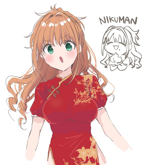 日野茜チャイナがよ 