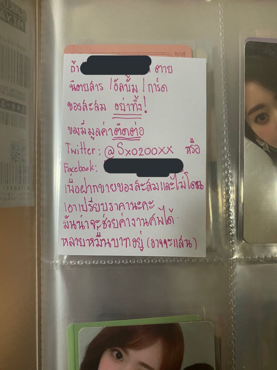 14little39's tweet photo. คนเราไม่รู้จะตายวันตายพรุ่ง รู้แต่ถ้าญาติที่เหลืออยู่ทิ้งของ ชั้นจะมาหลอกหลอนแน่นอน 😂😂😂 https://t.co/Utb6VpP3vc
