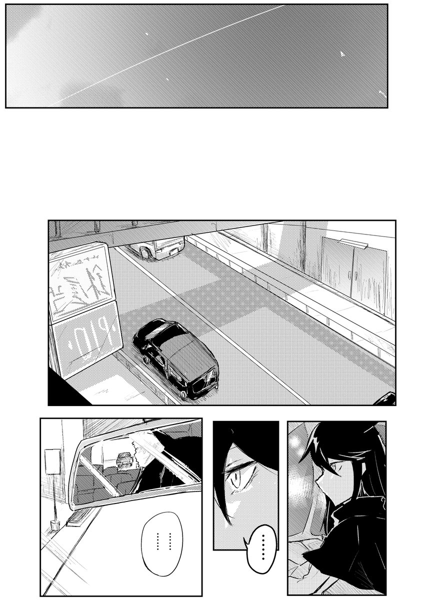03/13の Ambivalence Noah3
で頒布する新刊(双狼本)のサンプルを今日から随時公開します!
ラップランドとテキサス中心に色々どんぱちします。
B18で待ってる!!