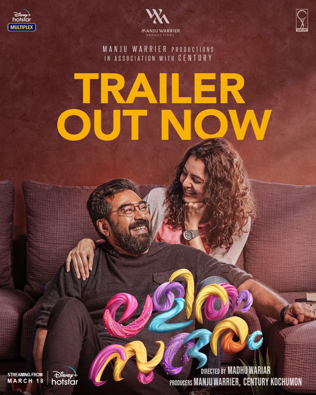 Manju Warrier on X: Trailer out now! ❤️ Lalitham Sundaram coming to your  home screens through #DisneyPlusHotstar on 18 March 2022 !!!  t.co7BnaEln0pQ t.coF7blhU0Uey  X