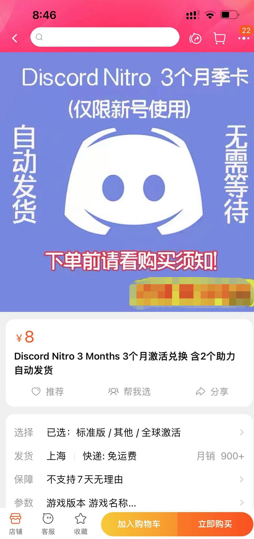 𝐁𝐢𝐭𝐰𝐮 𝐞𝐭𝐡 比特吴社区唯一dc入口 T Co 4p7gxmjw0x 我们dc一位管理给提供了一个好玩的事情 如果你是discord新号 可以淘宝8块钱搞到三个月的nitro会员 买后店家会发给你一个兑换链接 这个福利是xbox的xgp会员送的 你点进去后给你