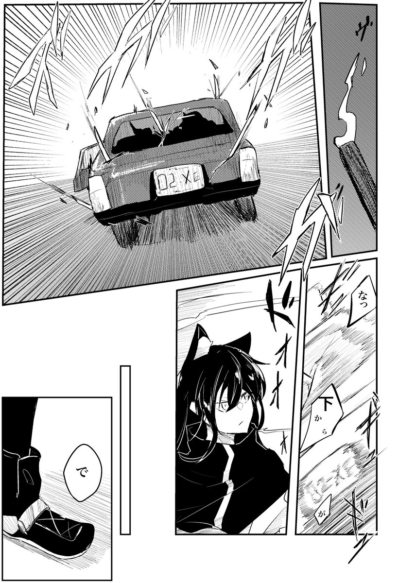 サンプル2 