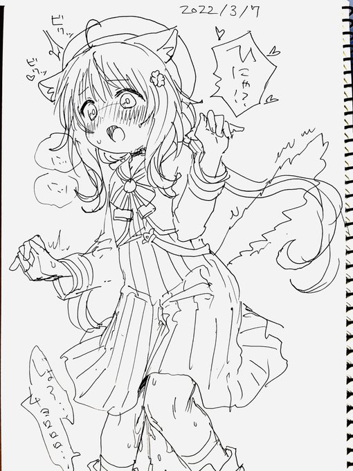 媚薬で感度強くなった刺激でお漏らししちゃうリリエちゃん 