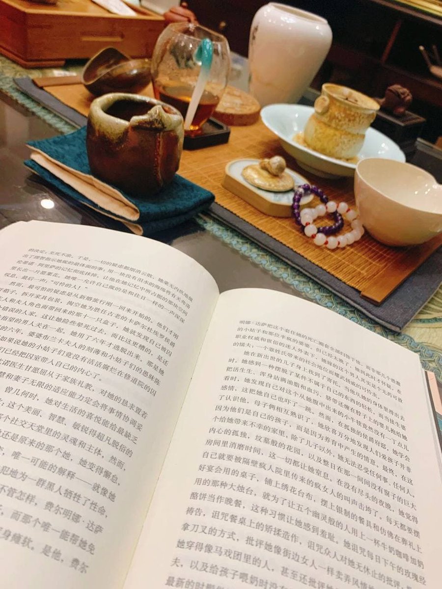 Reading, drinking tea, and