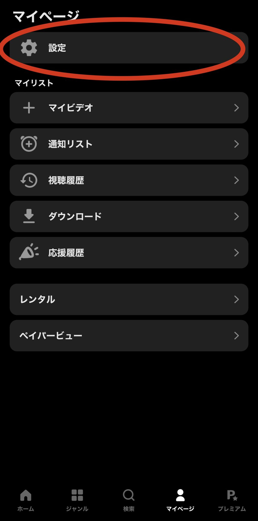 Hanbin Id Hanbin Twitter
