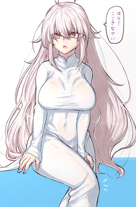 ぐだ邪ン漫画『全く…そんな疲れた顔して』#FGO 