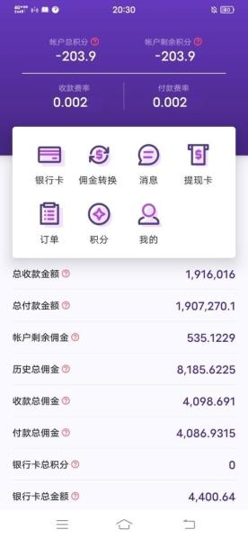 xiaochen0099's tweet photo. 会员在融安接单48天，1张卡（建设）昨天还加多一张中国卡 
，预存资金500过后加金到2000，截止到今日总共提现7650元，剩余佣金535元。
一部安卓手机➕手机银行随时随地实现躺赚，不影响正常工作和生活，不需要专人盯守手机，还在犹豫啥呢？赶快行动吧！ https://t.co/qcEbzpjvuB