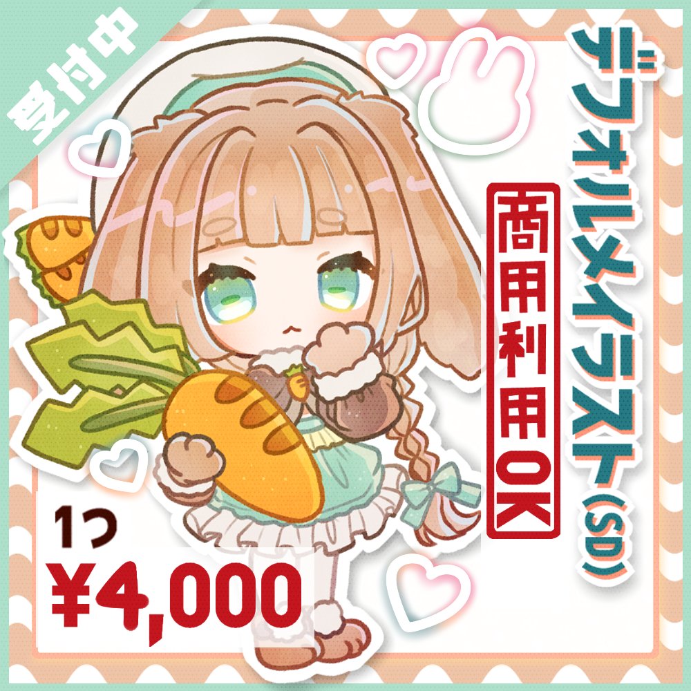 商用利用可 Twitter Search Twitter 商用利用可 Twitter Search Twitter