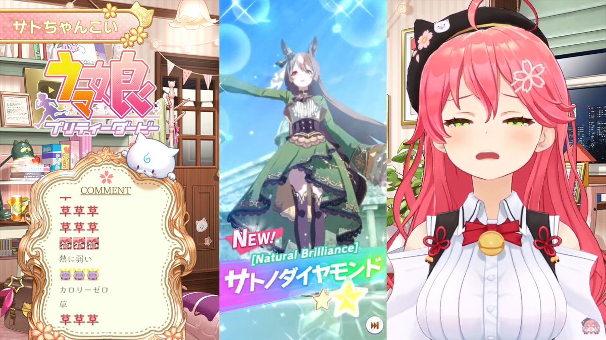 【希少】サトちゃん♡バンク　&Visitor 希少】サトちゃん♡バンク &Visitor NEW】 ◇Yatto7 Memorial Tea