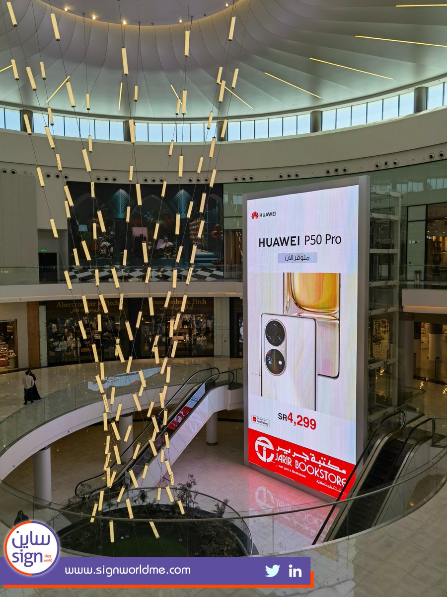 Signworldme's tweet photo. أحدث لوحاتنا في رياض بارك, لوحاتLED شفافة مضيئة.
#SignWorld https://t.co/JqZrA56bey