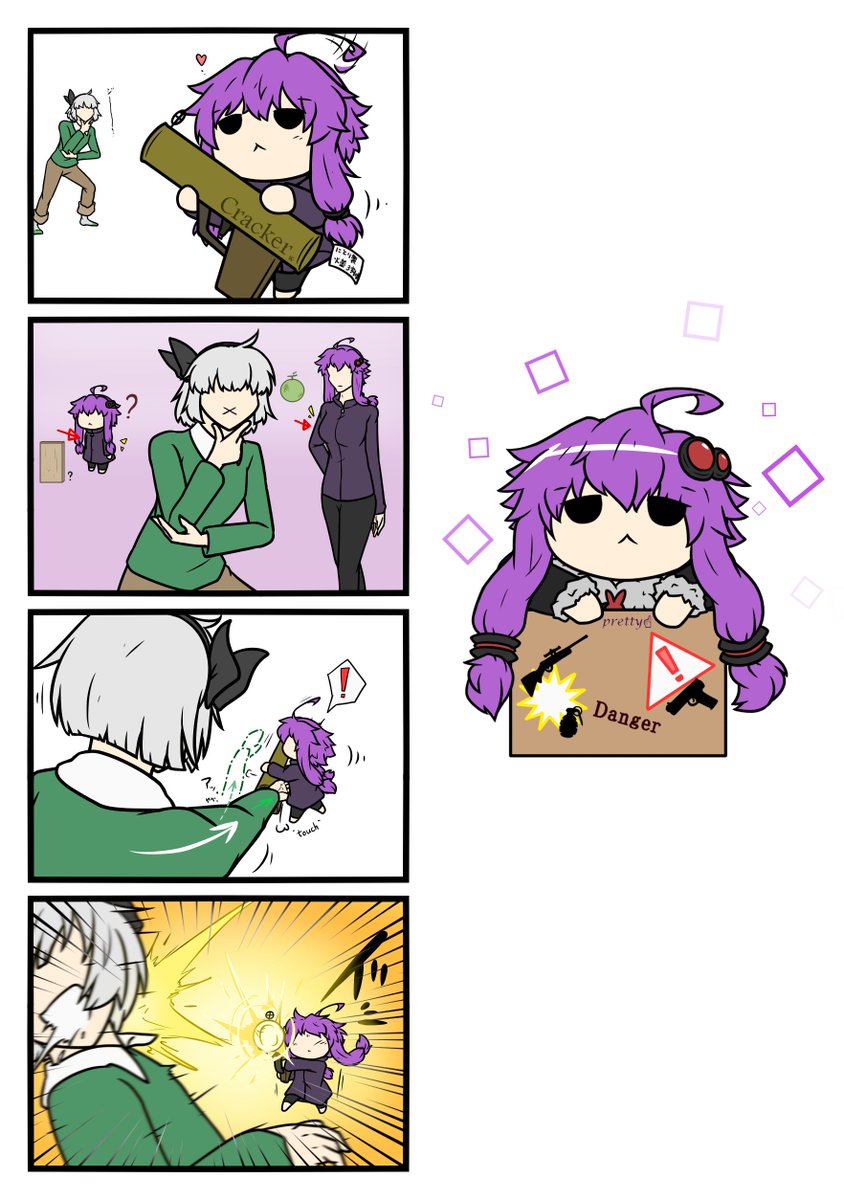 Twoucan ぁごおｎにイラスト投げる会 の注目ツイート イラスト マンガ コスプレ モデル