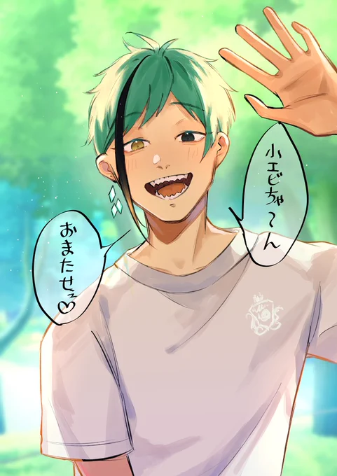 #twstプラス 
部活終わりに🦈🐬に出会いたい
🦈くん約束してないのに勝手にどっか連行しそうだし🐬くん裏山の茂みとかから急に出てきそう。 