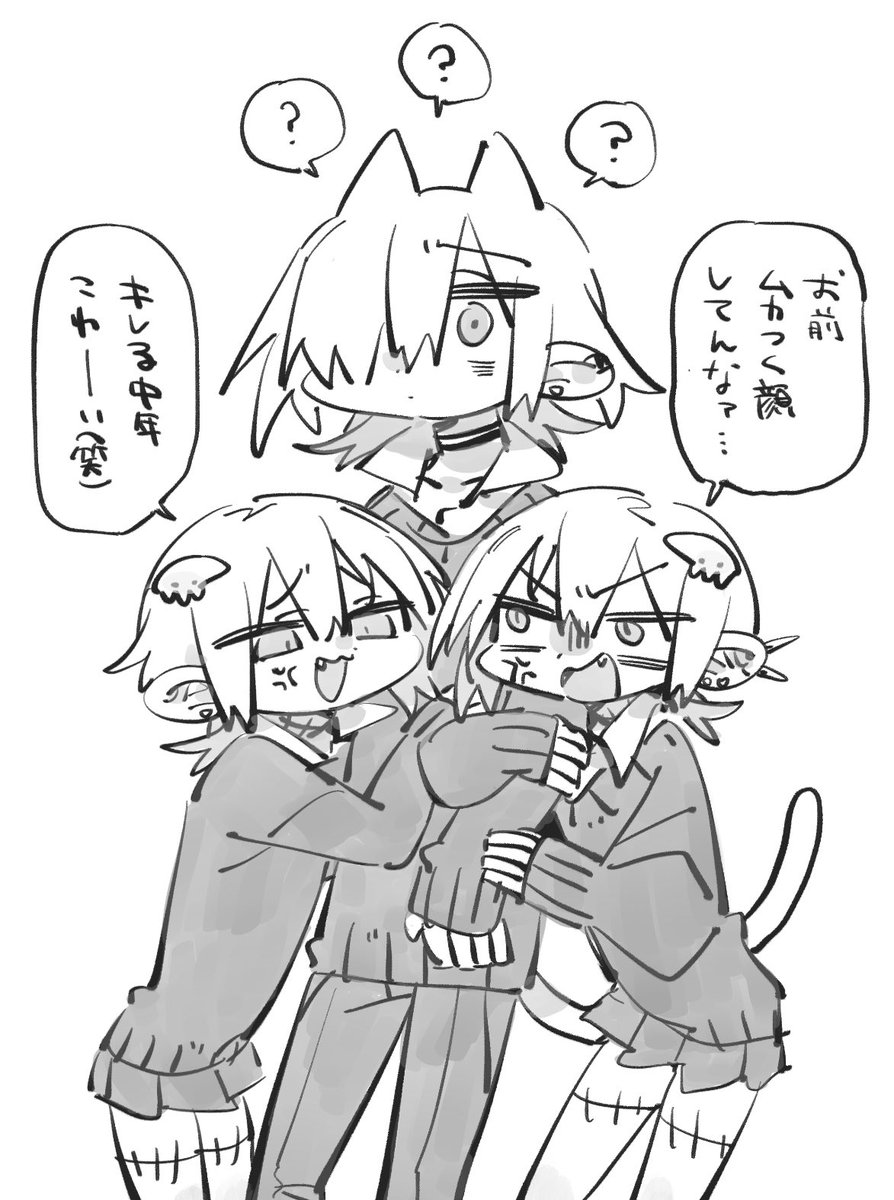 安易な性癖「同一人物がいがみ合ってそのまま3Pになるやつ」 